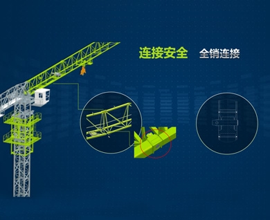 晉城中聯(lián)重科R代塔機(jī)